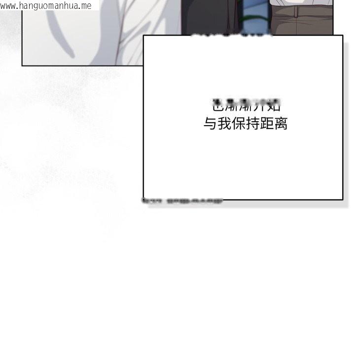 韩国漫画喵来的恋爱韩漫_喵来的恋爱-第36话在线免费阅读-韩国漫画-第65张图片