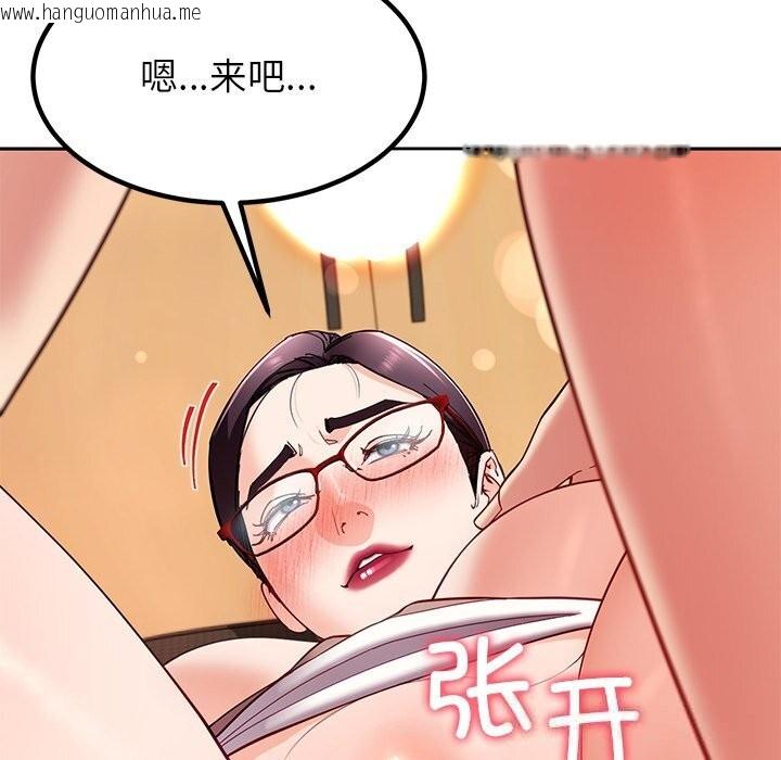 韩国漫画后宫之王韩漫_后宫之王-第52话在线免费阅读-韩国漫画-第36张图片