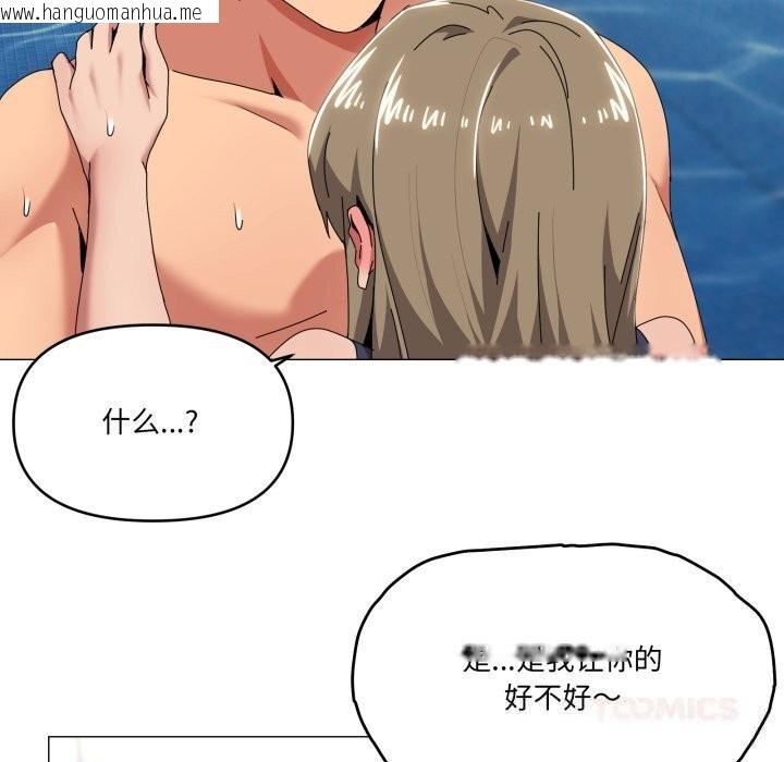 韩国漫画家人之间这样不好吧？韩漫_家人之间这样不好吧？-第64话在线免费阅读-韩国漫画-第8张图片