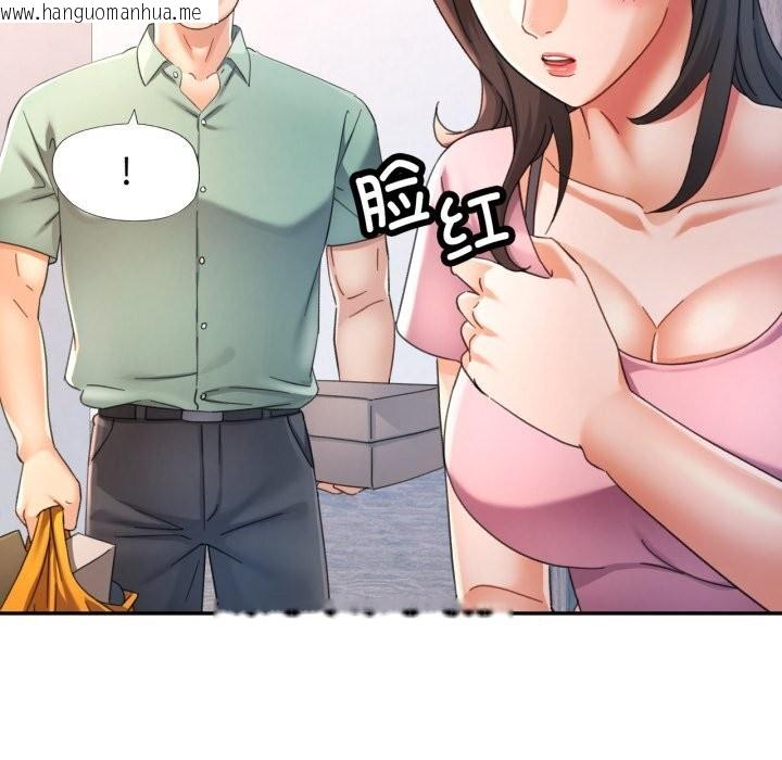 韩国漫画可以爱你吗韩漫_可以爱你吗-第71话在线免费阅读-韩国漫画-第52张图片