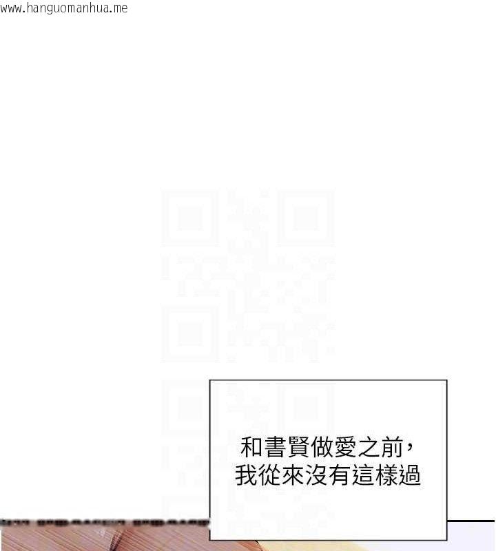 韩国漫画单身即纵欲韩漫_单身即纵欲-第19话-想念初恋情人的肉棒在线免费阅读-韩国漫画-第89张图片