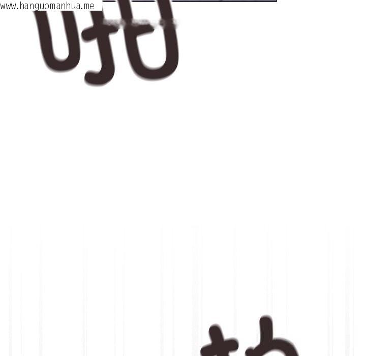 韩国漫画缺德邻居难相处韩漫_缺德邻居难相处-第51话在线免费阅读-韩国漫画-第169张图片