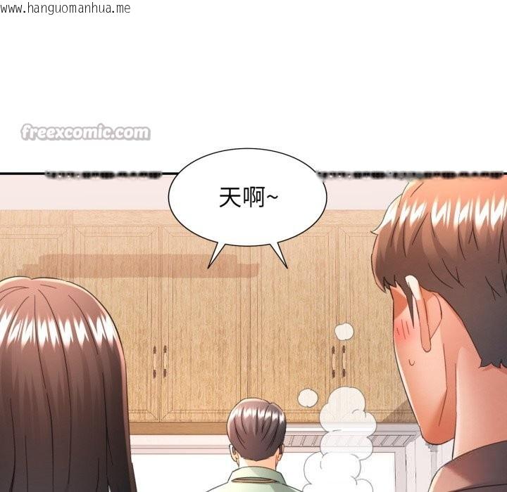 韩国漫画可以爱你吗韩漫_可以爱你吗-第71话在线免费阅读-韩国漫画-第84张图片