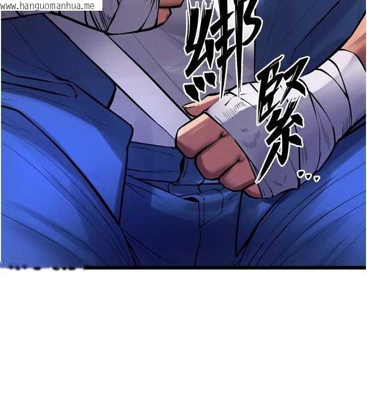 韩国漫画狱火重生韩漫_狱火重生-第35话-我要你们血债血还在线免费阅读-韩国漫画-第143张图片