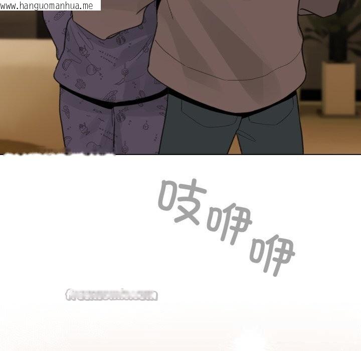 韩国漫画配角的生存任务韩漫_配角的生存任务-第32话在线免费阅读-韩国漫画-第150张图片