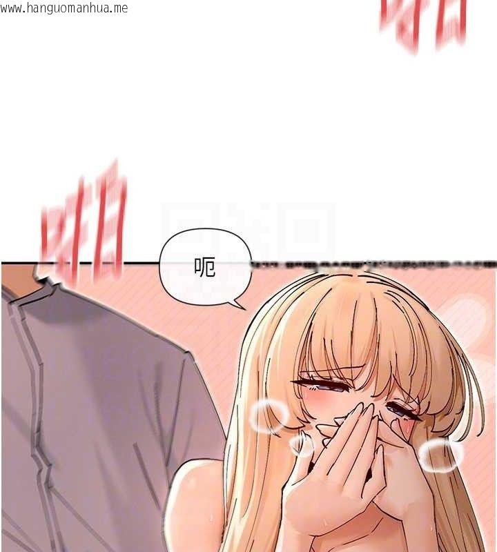 韩国漫画女神都在看这些?韩漫_女神都在看这些?-第53话-我来让你欲火焚身在线免费阅读-韩国漫画-第138张图片