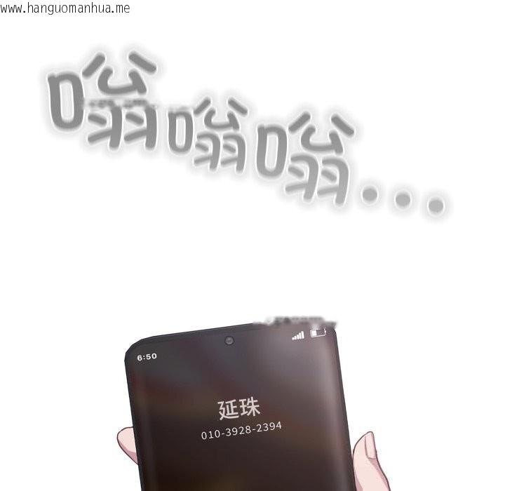 韩国漫画喵来的恋爱韩漫_喵来的恋爱-第36话在线免费阅读-韩国漫画-第153张图片