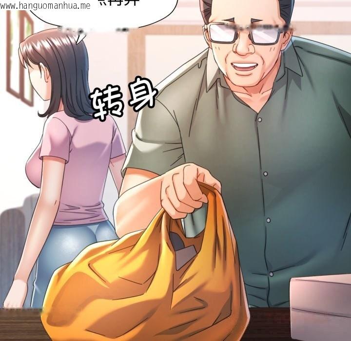 韩国漫画可以爱你吗韩漫_可以爱你吗-第71话在线免费阅读-韩国漫画-第57张图片