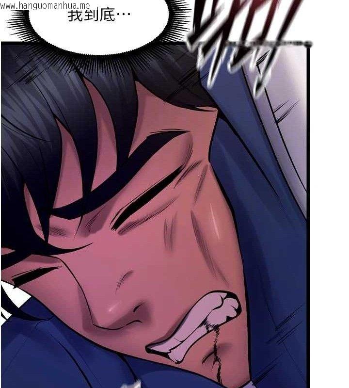 韩国漫画狱火重生韩漫_狱火重生-第35话-我要你们血债血还在线免费阅读-韩国漫画-第77张图片