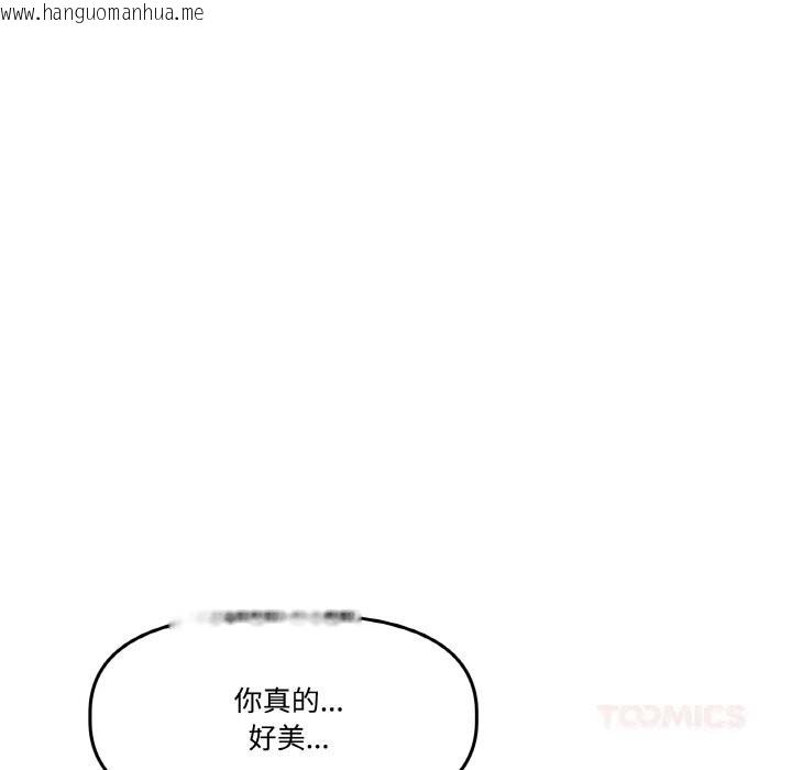 韩国漫画附属品少女的叛逆期韩漫_附属品少女的叛逆期-第17话在线免费阅读-韩国漫画-第48张图片