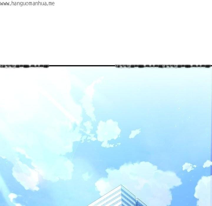 韩国漫画神雕闯都市/强雕：都市润女传说韩漫_神雕闯都市/强雕：都市润女传说-第8话在线免费阅读-韩国漫画-第108张图片