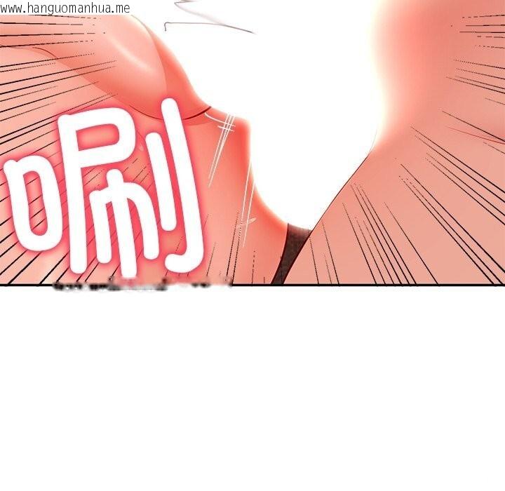 韩国漫画后宫之王韩漫_后宫之王-第52话在线免费阅读-韩国漫画-第77张图片