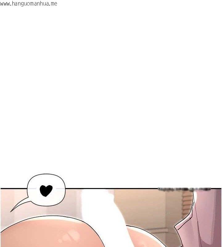 韩国漫画女神都在看这些?韩漫_女神都在看这些?-第53话-我来让你欲火焚身在线免费阅读-韩国漫画-第102张图片