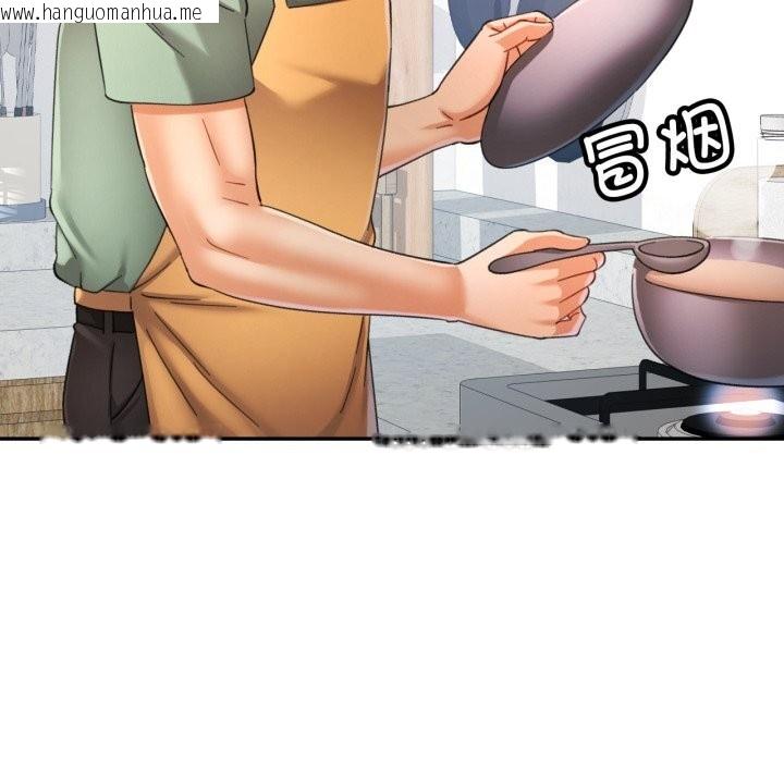 韩国漫画可以爱你吗韩漫_可以爱你吗-第71话在线免费阅读-韩国漫画-第83张图片