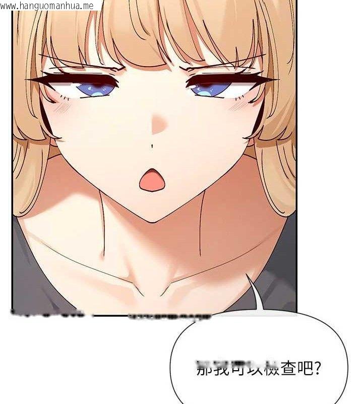 韩国漫画女神都在看这些?韩漫_女神都在看这些?-第53话-我来让你欲火焚身在线免费阅读-韩国漫画-第8张图片