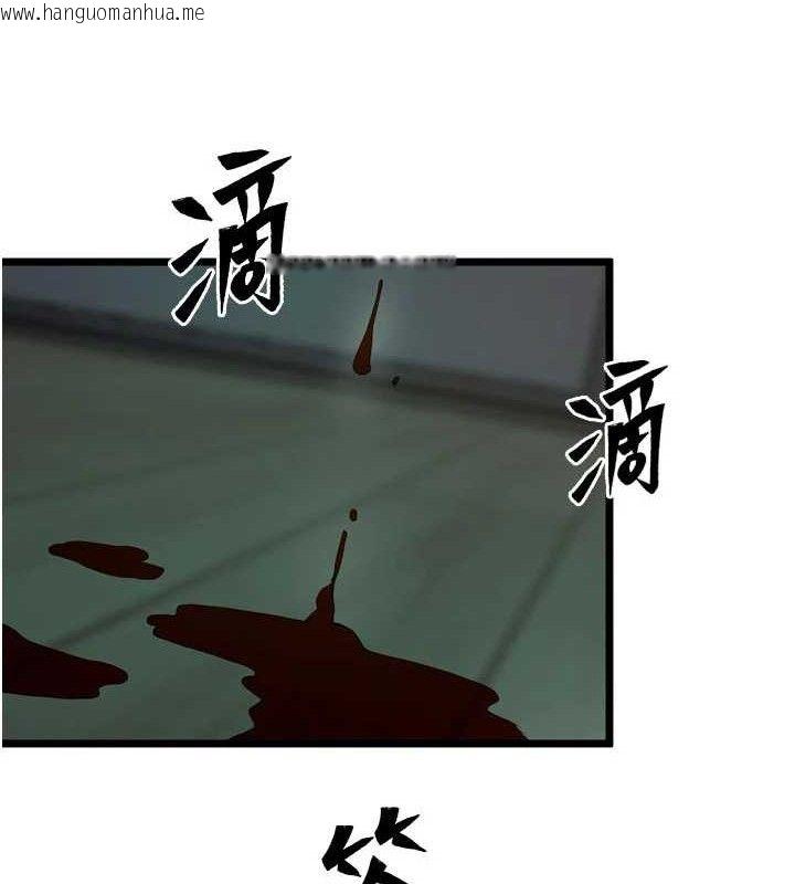 韩国漫画狱火重生韩漫_狱火重生-第35话-我要你们血债血还在线免费阅读-韩国漫画-第120张图片