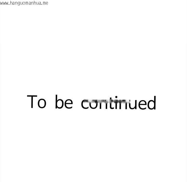 韩国漫画她们的夜晚属于我/与人妻有个秘密韩漫_她们的夜晚属于我/与人妻有个秘密-第9话在线免费阅读-韩国漫画-第157张图片