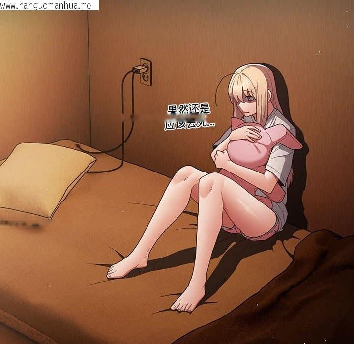 韩国漫画游戏不能这样玩/游戏规则我来定韩漫_游戏不能这样玩/游戏规则我来定-第118话在线免费阅读-韩国漫画-第114张图片