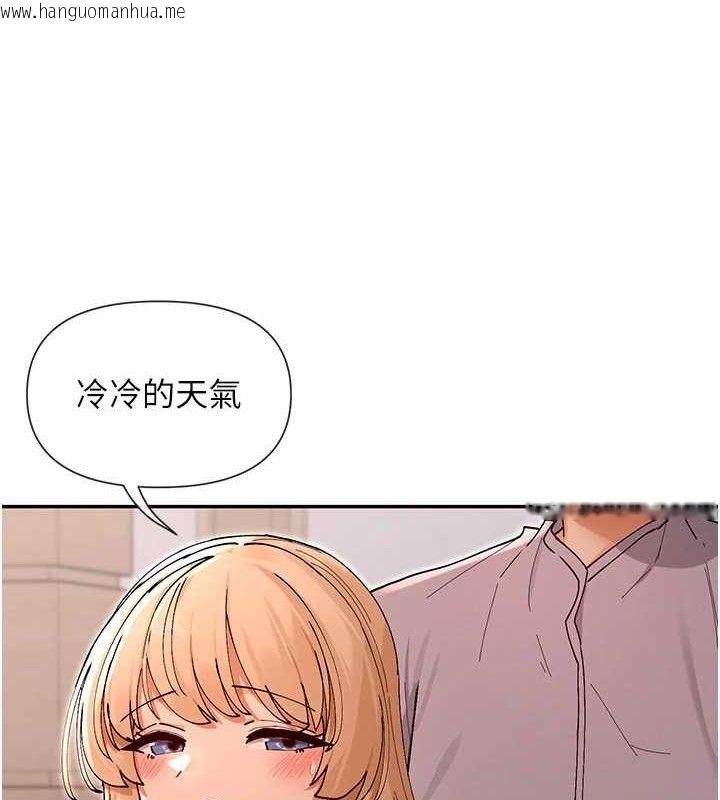 韩国漫画女神都在看这些?韩漫_女神都在看这些?-第53话-我来让你欲火焚身在线免费阅读-韩国漫画-第97张图片