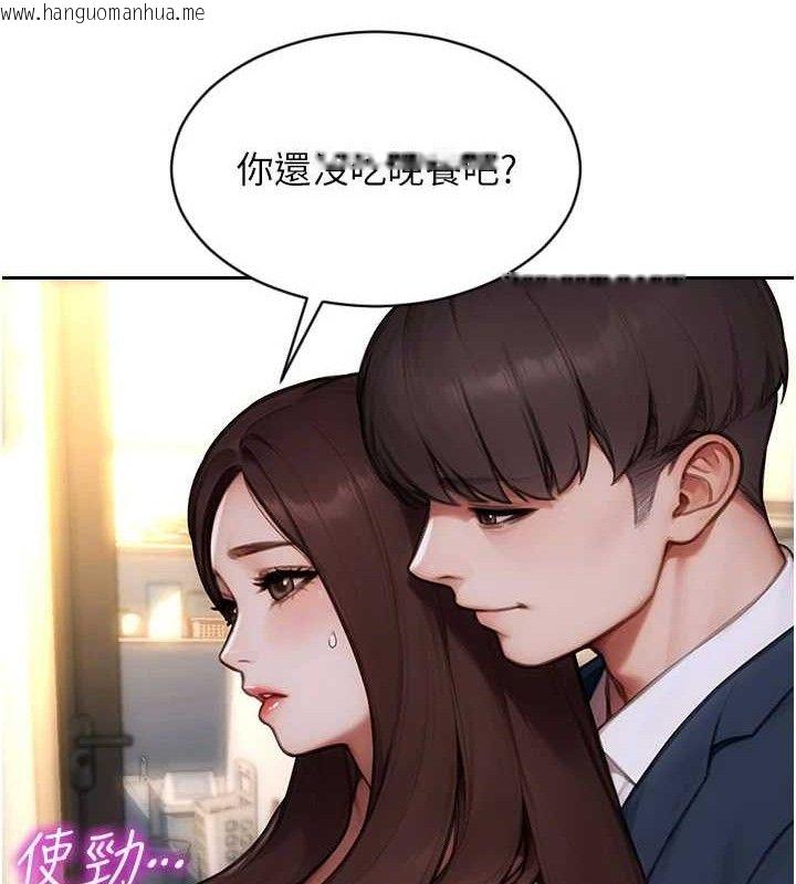 韩国漫画单身即纵欲韩漫_单身即纵欲-第19话-想念初恋情人的肉棒在线免费阅读-韩国漫画-第40张图片