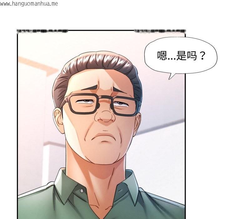 韩国漫画可以爱你吗韩漫_可以爱你吗-第71话在线免费阅读-韩国漫画-第55张图片