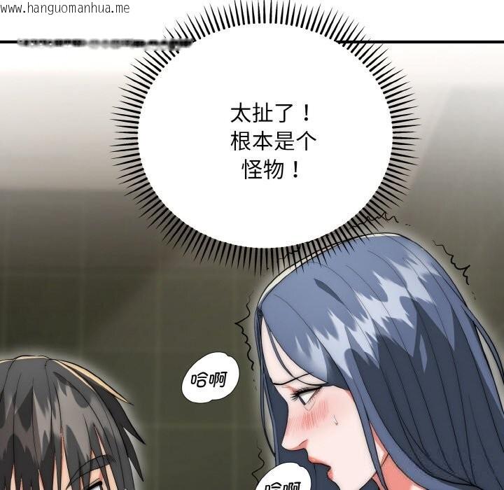 韩国漫画神雕闯都市/强雕：都市润女传说韩漫_神雕闯都市/强雕：都市润女传说-第8话在线免费阅读-韩国漫画-第32张图片