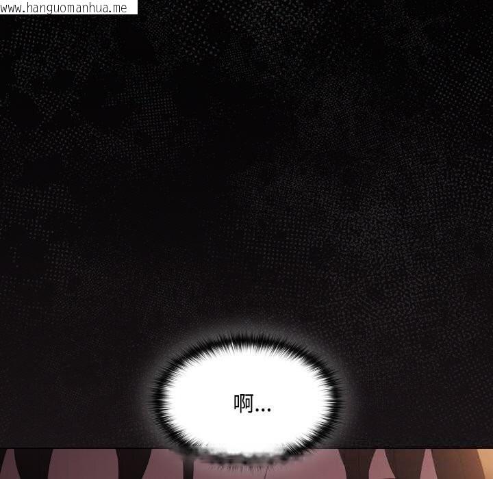 韩国漫画神圣陷阱韩漫_神圣陷阱-第12话在线免费阅读-韩国漫画-第19张图片