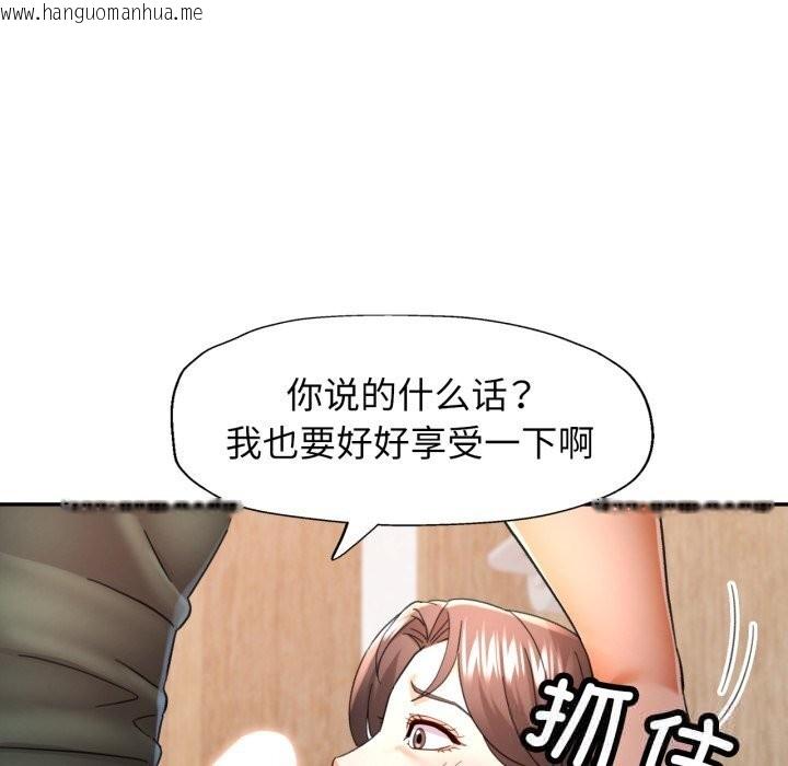 韩国漫画可以爱你吗韩漫_可以爱你吗-第71话在线免费阅读-韩国漫画-第5张图片