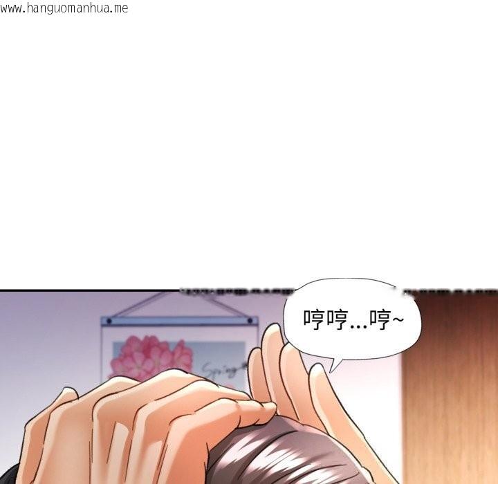 韩国漫画可以爱你吗韩漫_可以爱你吗-第71话在线免费阅读-韩国漫画-第116张图片