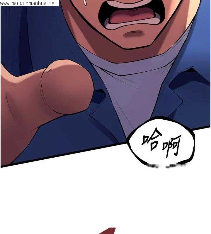 韩国漫画狱火重生韩漫_狱火重生-第35话-我要你们血债血还在线免费阅读-韩国漫画-第25张图片