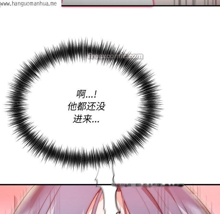 韩国漫画神雕闯都市/强雕：都市润女传说韩漫_神雕闯都市/强雕：都市润女传说-第8话在线免费阅读-韩国漫画-第42张图片