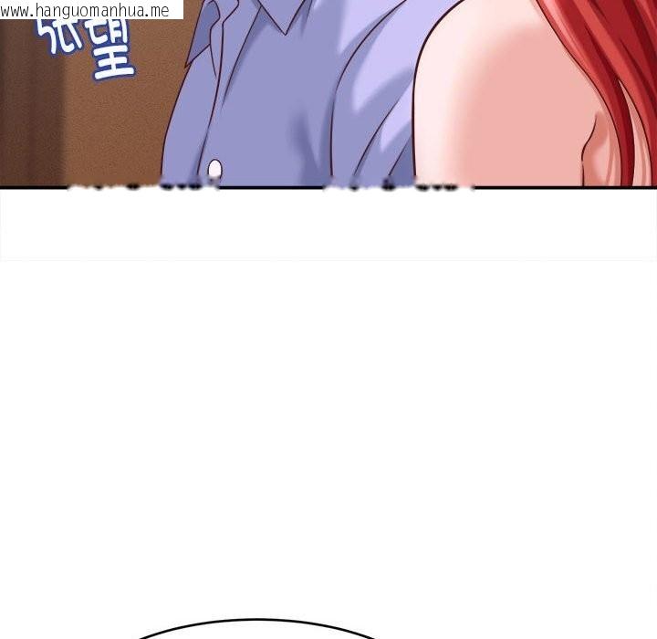 韩国漫画她们的夜晚属于我/与人妻有个秘密韩漫_她们的夜晚属于我/与人妻有个秘密-第9话在线免费阅读-韩国漫画-第110张图片