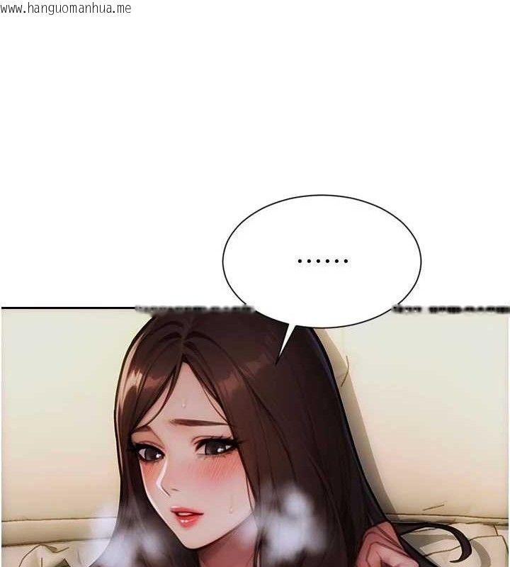 韩国漫画单身即纵欲韩漫_单身即纵欲-第19话-想念初恋情人的肉棒在线免费阅读-韩国漫画-第132张图片