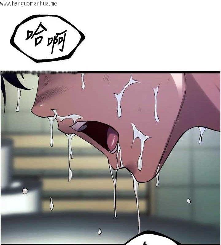 韩国漫画狱火重生韩漫_狱火重生-第35话-我要你们血债血还在线免费阅读-韩国漫画-第20张图片