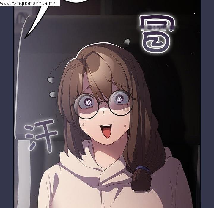 韩国漫画游戏不能这样玩/游戏规则我来定韩漫_游戏不能这样玩/游戏规则我来定-第118话在线免费阅读-韩国漫画-第149张图片