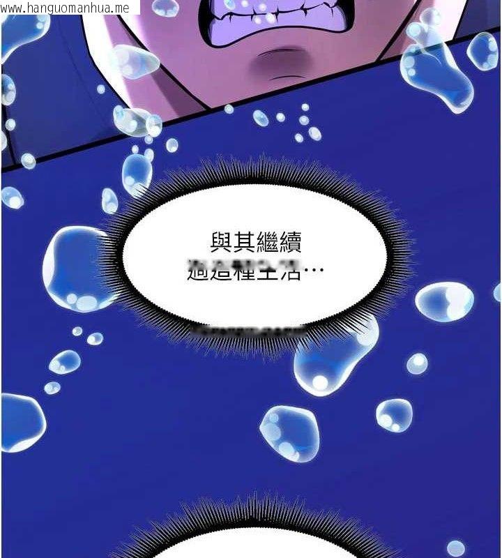 韩国漫画狱火重生韩漫_狱火重生-第35话-我要你们血债血还在线免费阅读-韩国漫画-第35张图片