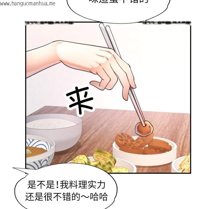 韩国漫画可以爱你吗韩漫_可以爱你吗-第71话在线免费阅读-韩国漫画-第100张图片