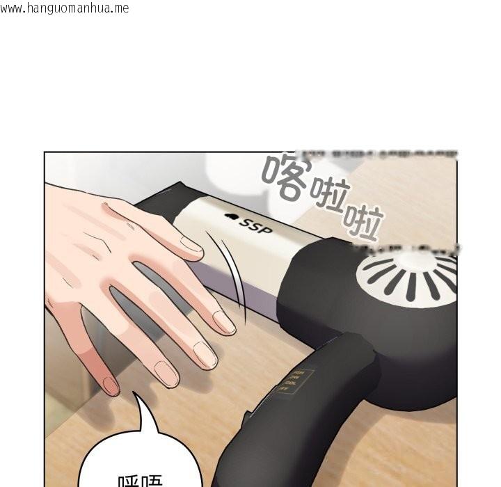 韩国漫画配角的生存任务韩漫_配角的生存任务-第32话在线免费阅读-韩国漫画-第35张图片