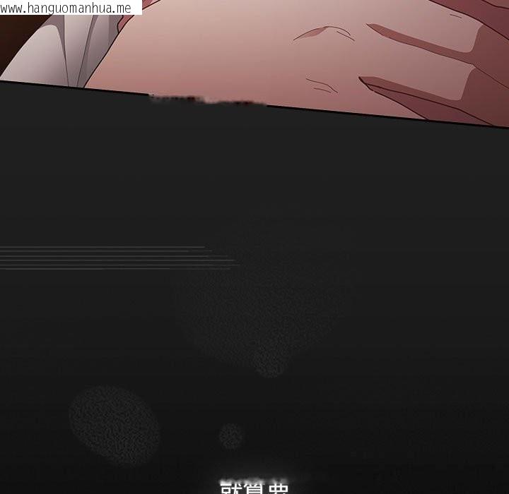 韩国漫画游戏不能这样玩/游戏规则我来定韩漫_游戏不能这样玩/游戏规则我来定-第118话在线免费阅读-韩国漫画-第119张图片