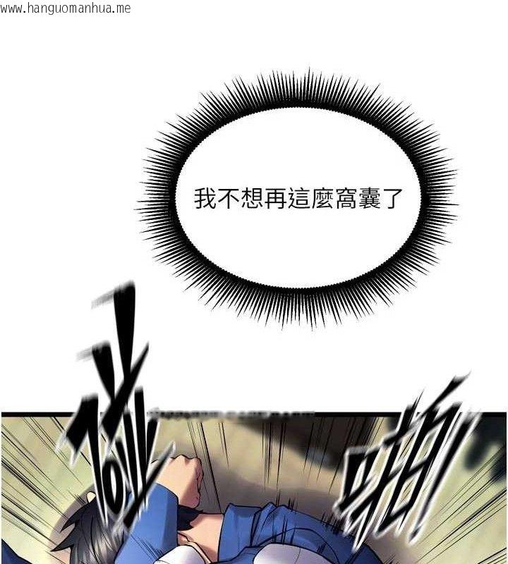 韩国漫画狱火重生韩漫_狱火重生-第35话-我要你们血债血还在线免费阅读-韩国漫画-第109张图片