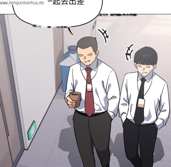 韩国漫画缺德邻居难相处韩漫_缺德邻居难相处-第51话在线免费阅读-韩国漫画-第115张图片