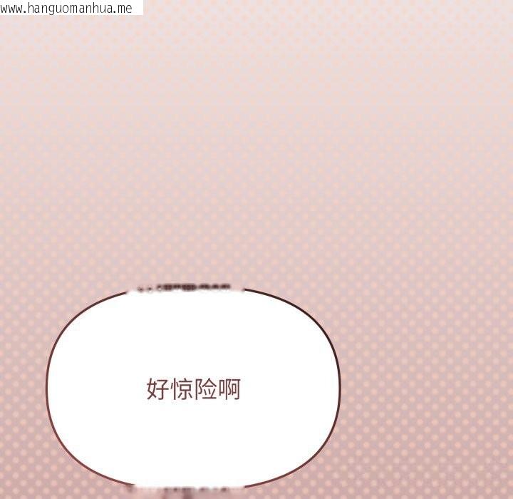 韩国漫画缺德邻居难相处韩漫_缺德邻居难相处-第51话在线免费阅读-韩国漫画-第135张图片