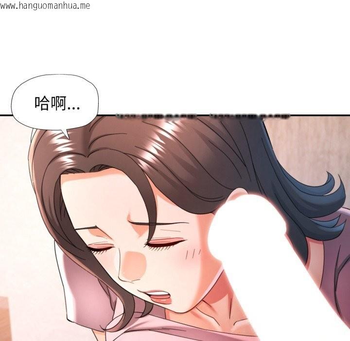 韩国漫画可以爱你吗韩漫_可以爱你吗-第71话在线免费阅读-韩国漫画-第16张图片