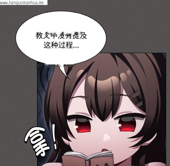 韩国漫画神圣陷阱韩漫_神圣陷阱-第12话在线免费阅读-韩国漫画-第61张图片