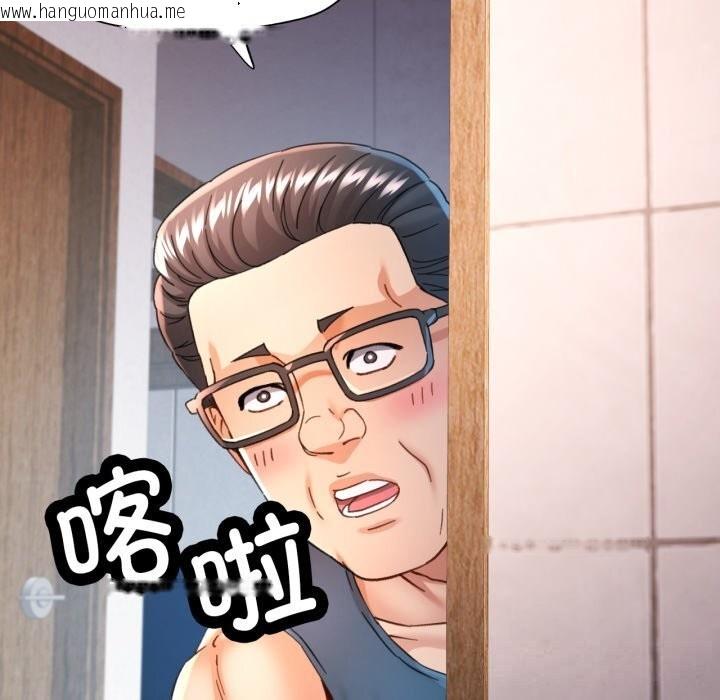 韩国漫画可以爱你吗韩漫_可以爱你吗-第71话在线免费阅读-韩国漫画-第125张图片