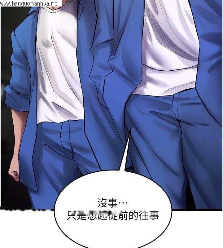 韩国漫画狱火重生韩漫_狱火重生-第35话-我要你们血债血还在线免费阅读-韩国漫画-第137张图片