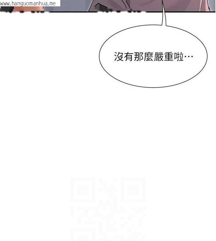 韩国漫画女神都在看这些?韩漫_女神都在看这些?-第53话-我来让你欲火焚身在线免费阅读-韩国漫画-第55张图片
