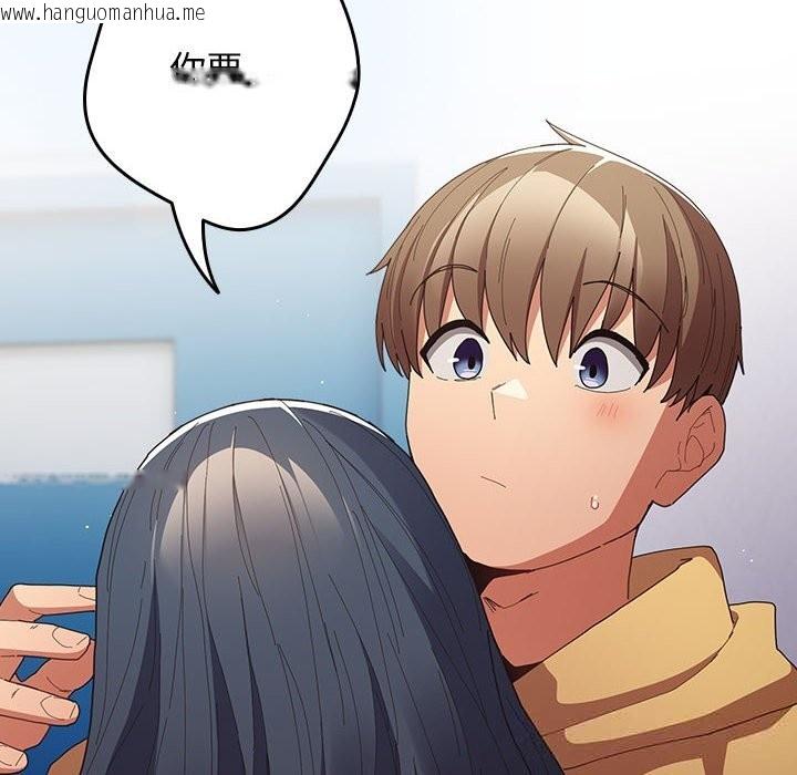 韩国漫画游戏不能这样玩/游戏规则我来定韩漫_游戏不能这样玩/游戏规则我来定-第118话在线免费阅读-韩国漫画-第202张图片