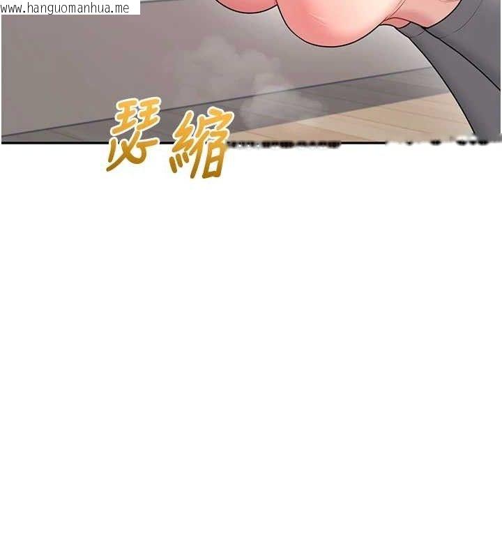 韩国漫画飞机杯女神连线中韩漫_飞机杯女神连线中-第30话-身体越来越饥渴了!在线免费阅读-韩国漫画-第27张图片