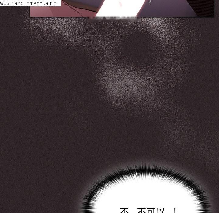 韩国漫画神圣陷阱韩漫_神圣陷阱-第12话在线免费阅读-韩国漫画-第25张图片